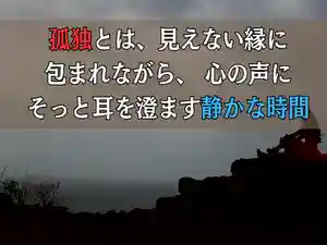 木舟山 順教寺(広島県)(2025年07月29日(火) 09時37分35秒投稿)
