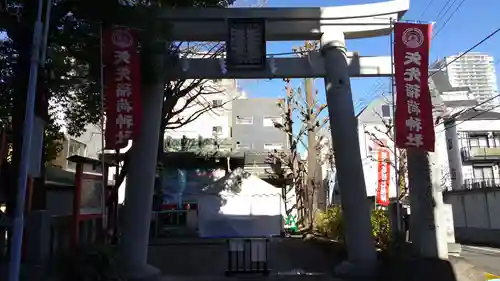 矢先稲荷神社(東京都)