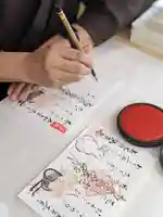 伊勢原 法泉寺の御朱印