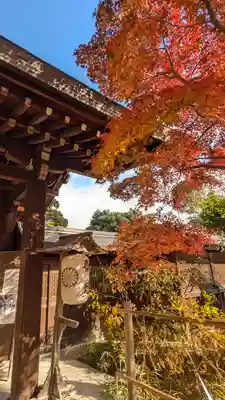梨木神社(京都府)
