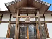 北野青龍神社/三森稲荷神社(兵庫県)