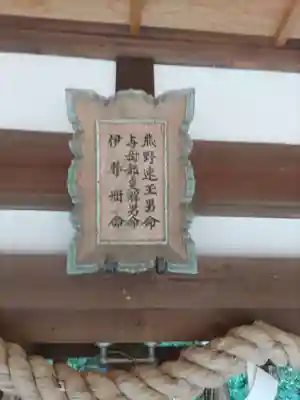満願寺のその他建物