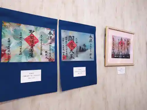 如来寺(栃木県)