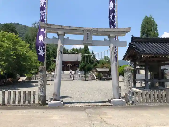 大倭物代主神社(兵庫県)
