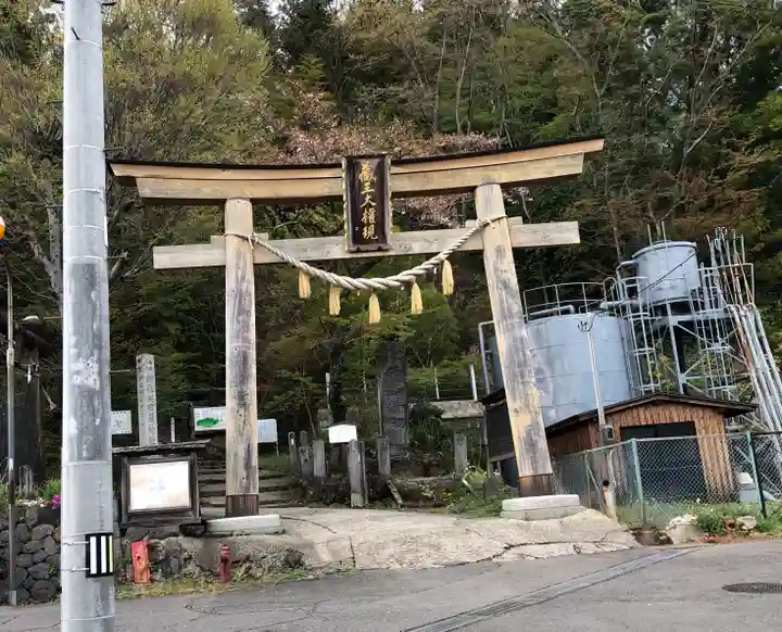刈田嶺神社の鳥居