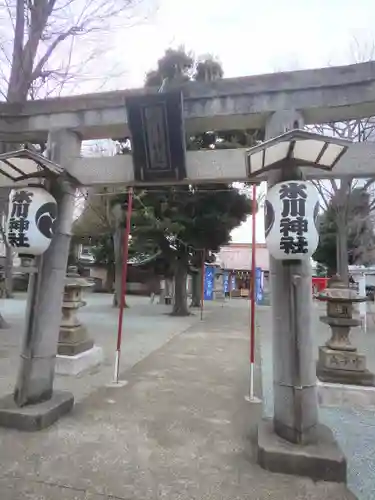 相模原氷川神社の鳥居