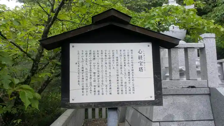 観音山慈眼院(高崎観音)の{uncategorized: "未分類", other: "その他", undefined: "問題あり", building: "その他建物", grave: "お墓", sacred_gate: "鳥居", guardian: "狛犬", statue: "像", buddha: "仏像", history: "歴史", nature: "自然", garden: "庭園", animal: "動物", pagoda: "塔", temizu: "手水舎", mountain_gate: "山門・神門", sanctuary: "本殿・本堂", subordinate: "末社・摂社", art: "芸術", scenery: "景色", jizo: "地蔵", ema: "絵馬", goshuin: "御朱印", omikuji: "おみくじ", items: "授与品その他", amulet: "お守り", goshuincho: "御朱印帳", eats: "食事", festival: "お祭り", votive_dance: "神楽", shichigosan: "七五三参", wedding: "結婚式", experience: "体験その他", initially: "初詣", around: "周辺", anti_infection: "感染症対策"}