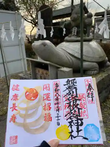 磐裂根裂神社(栃木県)