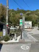 禅師峰寺の周辺