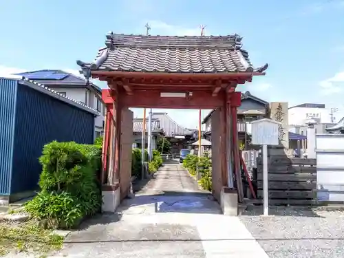 重正寺の山門