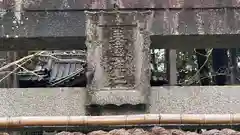 美国神社(兵庫県)