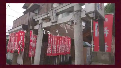 豊受稲荷本宮(千葉県)