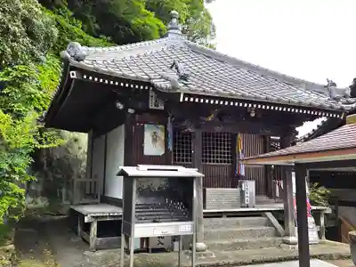 甲山寺(香川県)