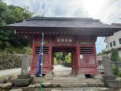 久昌寺(埼玉県)