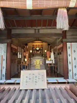 國領神社(東京都)