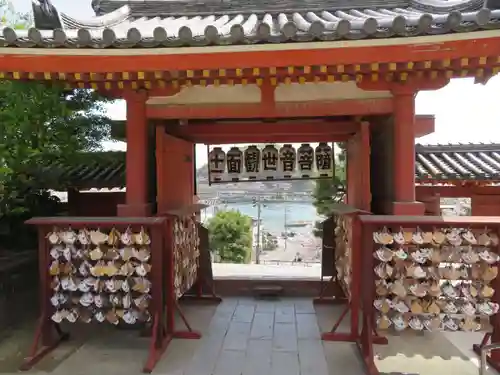 浄土寺の山門・神門