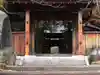 慈雲寺(長野県)