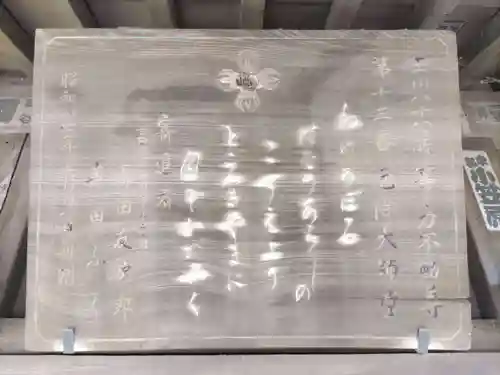 明王院（満願寺別院）のその他建物