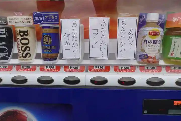 平等院のその他建物