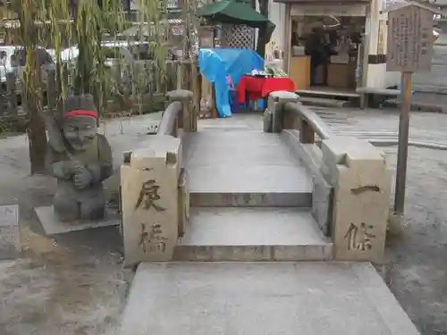 晴明神社のその他建物