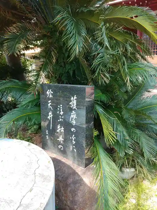 徳林寺(岐阜県)