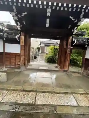 法蔵院の山門・神門