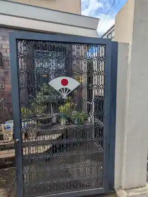 聞成寺(東京都)