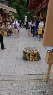 地主神社のその他建物