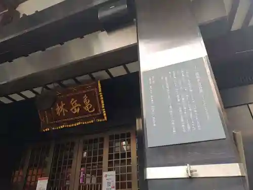 万松寺(愛知県)