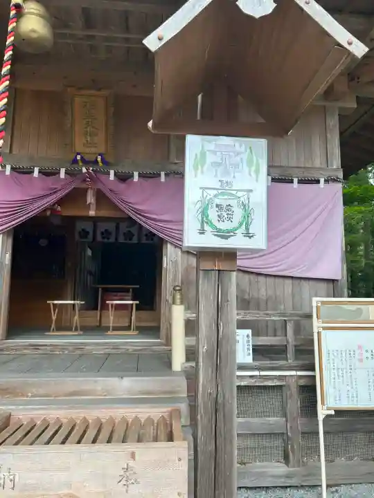 羽生天神社(宮城県)