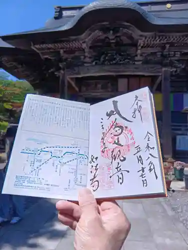 如法寺（鳥追観音）(福島県)
