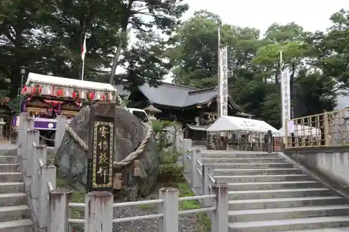 安積國造神社の景色