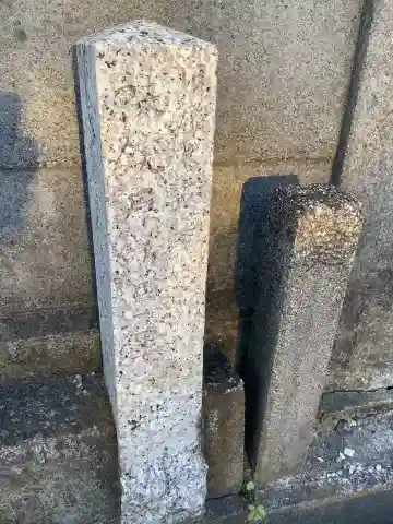 お天王様のその他建物