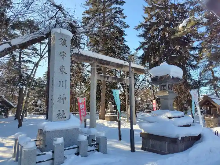 東川神社(北海道)