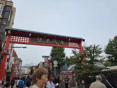 浅草寺(東京都)