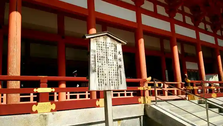 平安神宮のその他建物