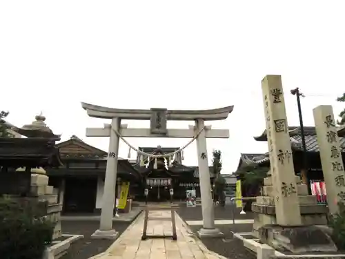 豊国神社(滋賀県)