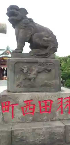 羽田神社の狛犬