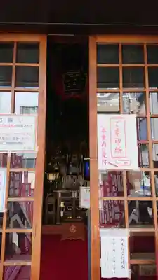 薬研堀不動院(川崎大師東京別院)の本殿・本堂