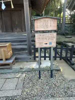出雲大社(島根県)