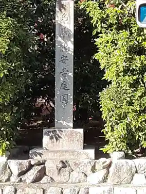 龍安寺(京都府)