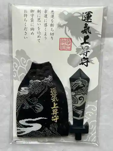 御岩神社(茨城県)