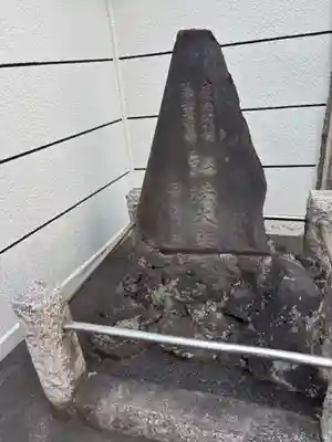 正福院(東京都)