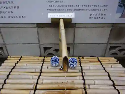 【閉業】小石川大神宮の手水舎