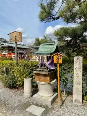 神泉苑のその他建物