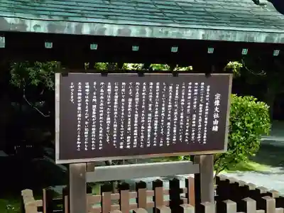 宗像大社(福岡県)