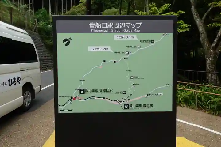 梅宮社(貴船神社末社)(京都府)