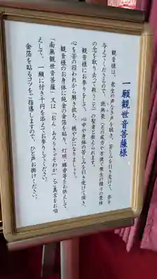 富山寺の体験その他