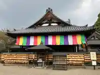 安倍文殊院 (奈良県)