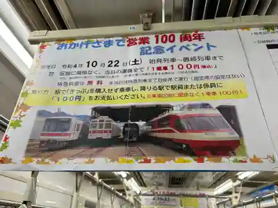 岩松院(長野県)